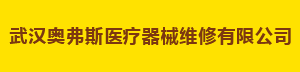 公司